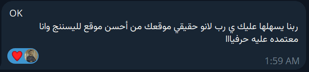 OET results - Dr Ahmed Elgendy student feedback #2